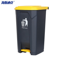 海斯迪克 脚踏垃圾桶 gnjz-1259 30L 灰桶黄盖 1个
