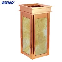 海斯迪克 酒店大堂大号垃圾桶 HKQJ16 玫瑰金米线黄 1个