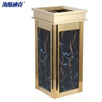海斯迪克 酒店大堂大号垃圾桶 HKQJ16 微晶板黑金花 1个