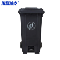 海斯迪克 户外垃圾桶 HKZ-152 带脚踏 灰色 100L 1个