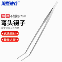 海斯迪克 加长加厚镊子 HKCL-106 27cm弯头镊 1把
