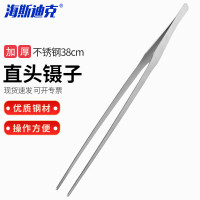 海斯迪克 加长加厚镊子 HKCL-106 38cm直头镊 1把