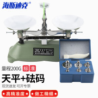 海斯迪克 托盘天平 HKCL-107 [托盘天平和砝码]量程200g 1套