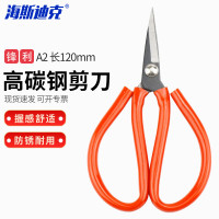 海斯迪克 工业剪刀 HKCL-145 碳钢 小红剪A2 1个