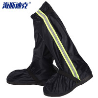 海斯迪克 防雨鞋套 HKQS-224 L 1双
