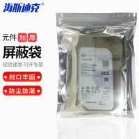 海斯迪克 实验室屏蔽袋 HKCL-148 38*40cm 100只 1包