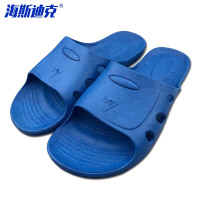 海斯迪克 静电六孔SPU拖鞋 HK-5102 蓝色 44 1双