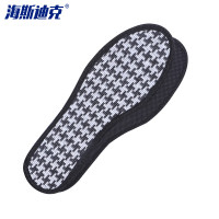 海斯迪克 竹炭鞋垫 gnjz-233 38码 10双 1包