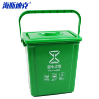 海斯迪克 手提带盖垃圾桶 HKY-239 绿色20L方桶+盖+滤网 1个