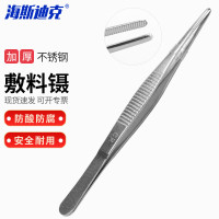 海斯迪克 不锈钢医镊子 HKCL-214 16cm 1个