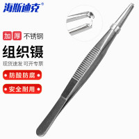 海斯迪克 不锈钢医镊子 HKCL-214 组织镊16cm 1个