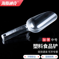 海斯迪克 实验室塑料铲 HKCL-236 中号 1个