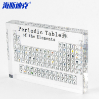 海斯迪克 亚克力化学元素周期表 HKCL-272 170×120×24mm中号 1个