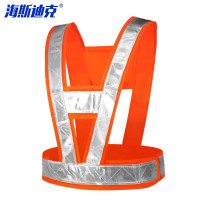 海斯迪克 交通环卫施工V型反光背带 HKsq-450 橘红布-白条 均码 1件