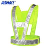 海斯迪克 交通环卫施工V型反光背带 HKsq-450 荧光黄布-白条 均码 1件