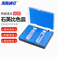 海斯迪克 比色皿 HKCL-312 10mm 石英 2只 1盒