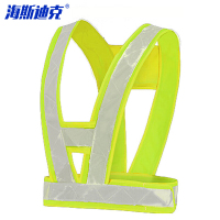 海斯迪克 交通环卫施工V型反光背带 HKsq-451 荧光黄+白晶格 均码 1件