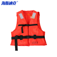 海斯迪克 成人船用救生衣带 HKCX-201 救生衣JHY-III (A) 1件