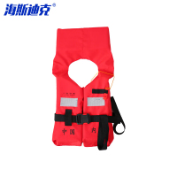 海斯迪克 船用产内河救生衣 HKCX-201 救生衣JHY-III (B) 1件