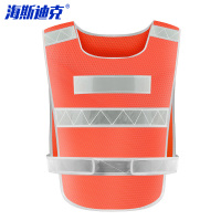 海斯迪克 反光背心马甲 HKL-224 加厚晶格荧光橙 均码 1件