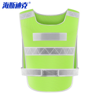 海斯迪克 反光背心马甲 HKL-224 加厚晶格荧光黄 均码 1件