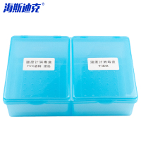 海斯迪克 塑料温度体温计消毒盒 HKCL-315 蓝色 1个