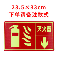 海斯迪克 PVC墙贴 HK-48 拍下备注款式 23.5*33cm 1张