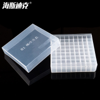海斯迪克 冷冻管盒 HKCL-333 1.8ml/2ml(81格) 1个