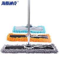 海斯迪克 平板大拖把 gnjz-1303 60cm 整套 1把