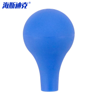 海斯迪克 吸球 HKCL-377 蓝吸球 1个