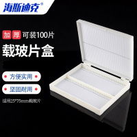 海斯迪克 实验室载玻片 HKCL-482 100片 白色 1个