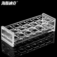 海斯迪克 有机玻璃比色皿架 HKCL-502 12孔 1个