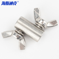 海斯迪克 304不锈钢钢丝绳螺丝夹头 HKsq-22 6mm 双蝴蝶扣 5个 1包