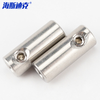 海斯迪克 304不锈钢钢丝绳螺丝夹头 HKsq-22 5mm 双内六角 5个 1包