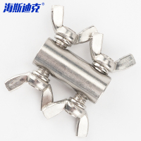 海斯迪克 304不锈钢钢丝绳螺丝夹头 HKsq-22 8mm 四蝴蝶扣 5个 1包