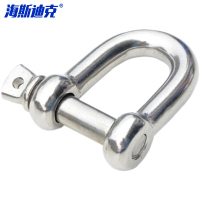 海斯迪克 304不锈钢D型卸扣 HKSY-7 M4 承重100公斤 1个