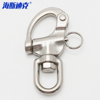 海斯迪克 316不锈钢圈式旋转弹簧卸扣 HKsq-17 128mm 1个