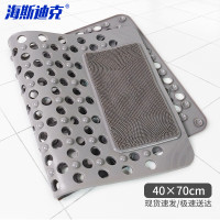 海斯迪克 浴室防滑垫 HKT-359 灰色 40*70cm 1块