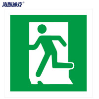 海斯迪克 船用IMO安全标志 HK-52 15×15cm 向左逃生 1个