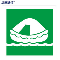 海斯迪克 船用IMO安全标志 HK-52 15×15cm 撤离滑梯 1个