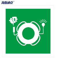 海斯迪克 船用IMO安全标志 HK-52 15×15cm 带灯和烟雾信号救生圈 1个