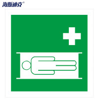 海斯迪克 船用IMO安全标志 HK-52 15×15cm 担架 1个