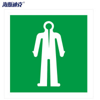 海斯迪克 船用IMO安全标志 HK-52 15×15cm 浸水式救生服 1个