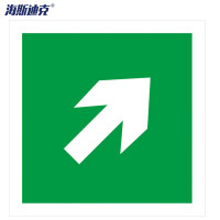 海斯迪克 船用IMO安全标志 HK-52 15×15cm 向右上箭头 1个