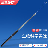 海斯迪克 接种环 HKCL-41 铜棒+接种环 2个 1套