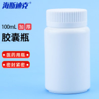 海斯迪克 塑料固体铝箔样品瓶 HKCL-411 100ml 1个