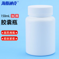 海斯迪克 塑料固体铝箔样品瓶 HKCL-411 150ml 1个