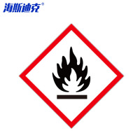 海斯迪克 GHS标签 HK-376 10*10CM 化学品容器标签 25片 1包