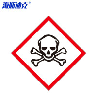 海斯迪克 GHS标签 HK-376 10*10CM 化学品警示标签 25片 1包