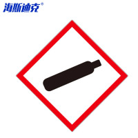 海斯迪克 GHS标签 HK-376 5*5CM 化学品警告标签 50片 1包